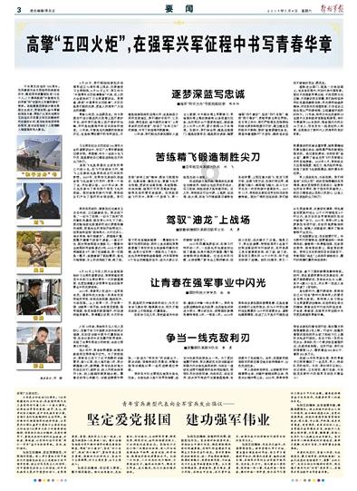 逃离神秘之林