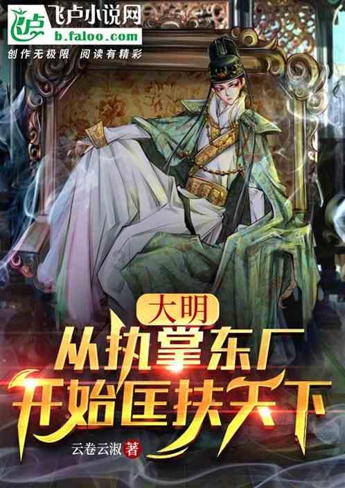 逃离梦想之家